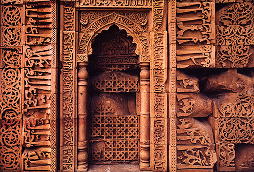 Wall Detail at Quwwat-ul-Islam Masjid Mosque, Qutb Complex, Mehrauli, Delhi, India